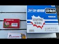 爆竹とEVERNEWのファースト信号器双発B