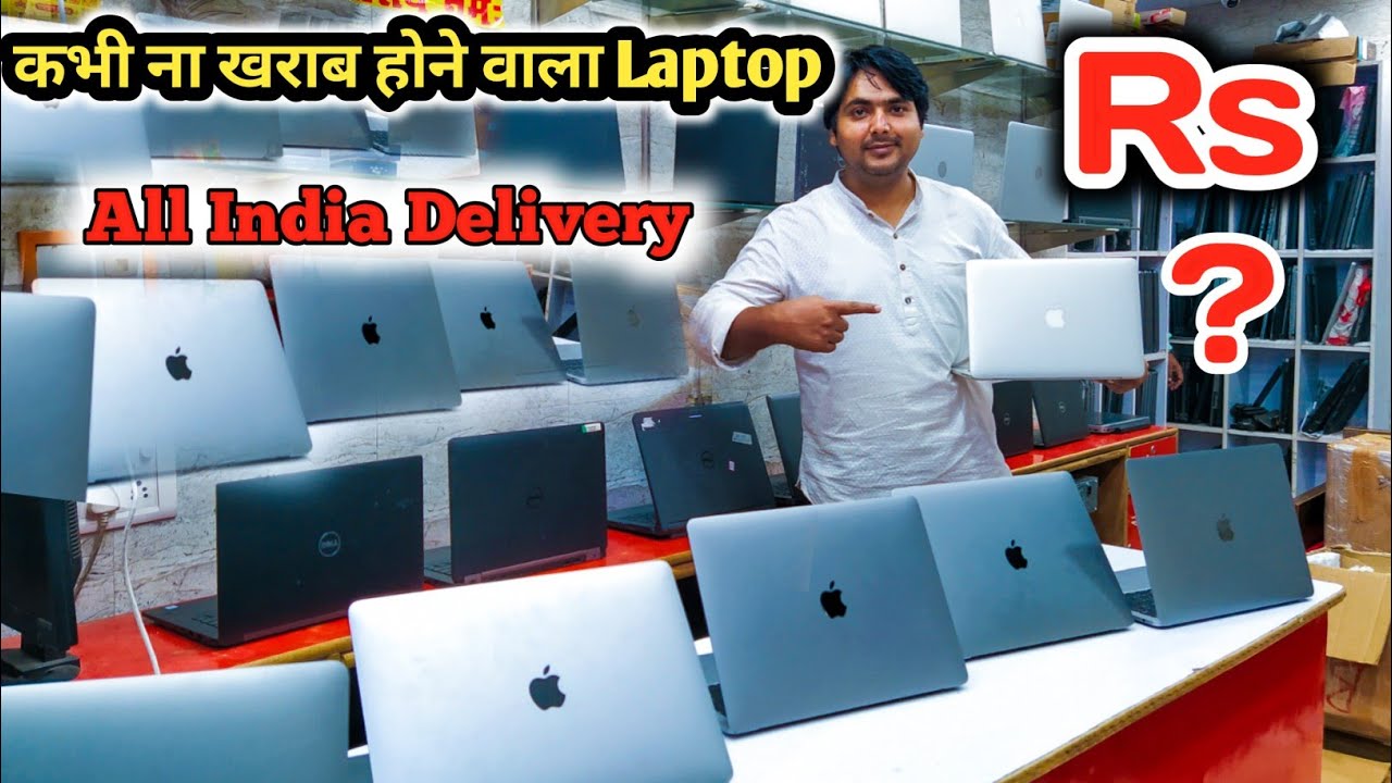 यहां से अच्छा Laptop कही नही मिलेगा 💯/ Cheapest laptop market in delhi