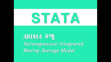 STATA를 활용한 시계열분석 - (17) ARIMA 모형(Autoregressive Integrated Moving Average Model)