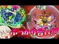 【モンスト】 ゆっくり実況 超究極 仙水忍に挑戦！すべてをぶつけ合ったその先にあるものは勝利か！敗北か…