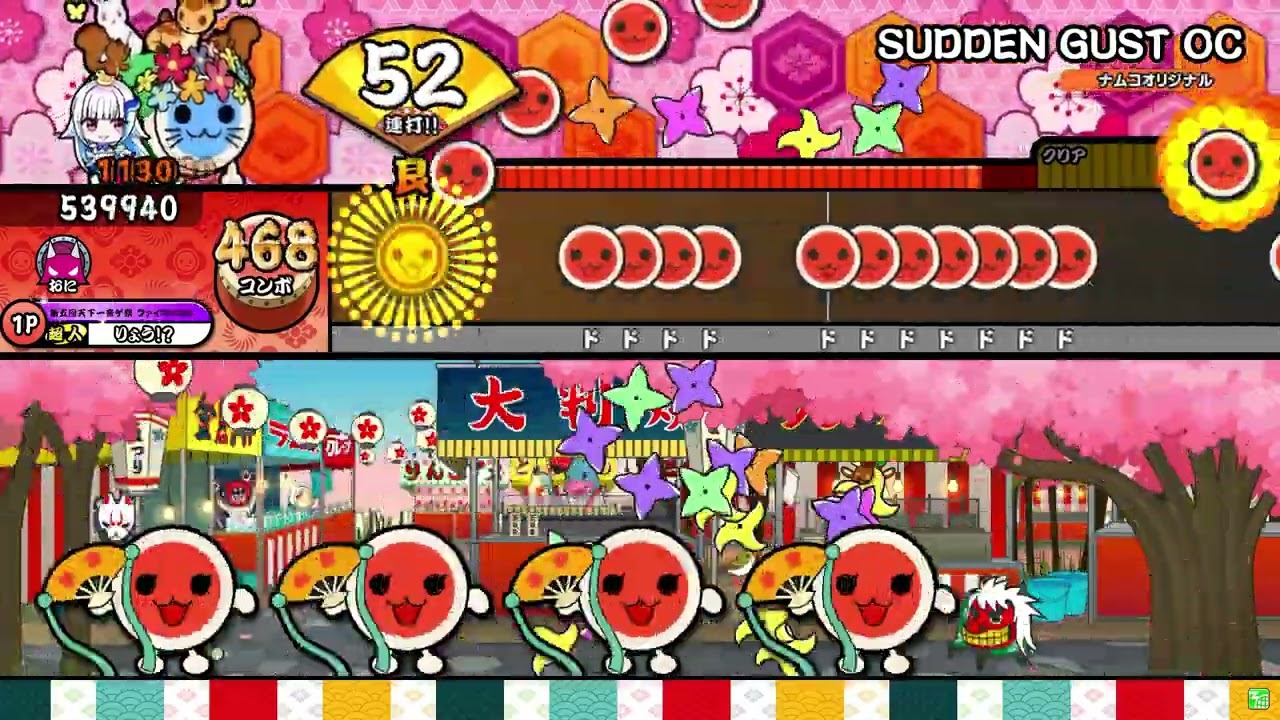 太鼓の達人】SUDDEN GUST OC (おに) 全良 - YouTube