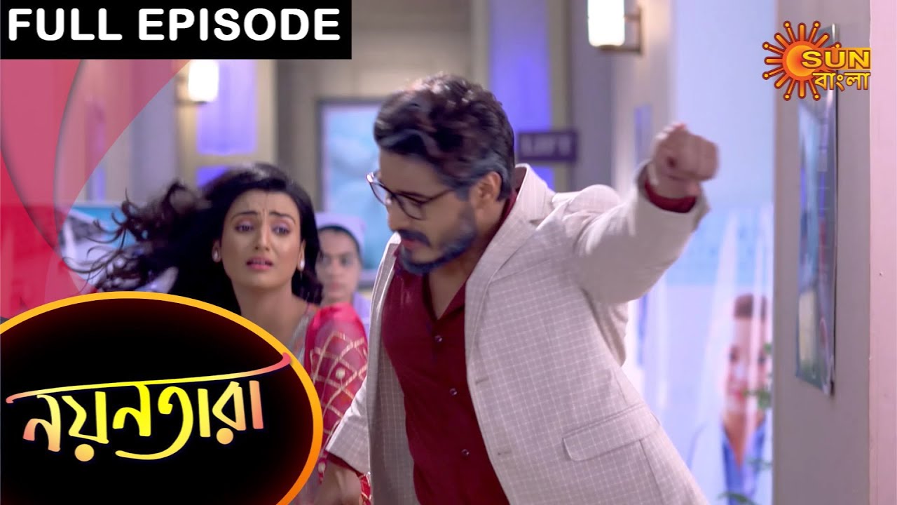 Nayantara - Full Episode | 22 June 2021 | Sun Bangla TV Serial | Bengali Serial