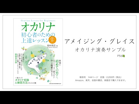 Masahiro Miyamura - YouTube