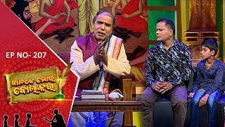 Prarthana TV is the number one Devotional TV channel in Odisha. SUB...