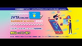 クリスピン フリーマン講師 La Eigafest 13 レポート Youtube