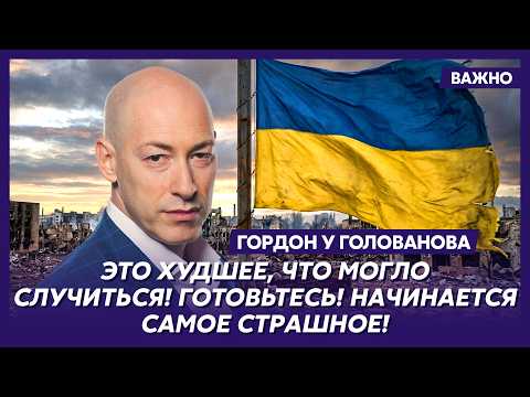 Гордон. Трамп – агент КГБ? Какой компромат на него есть у Путина. Подробности!