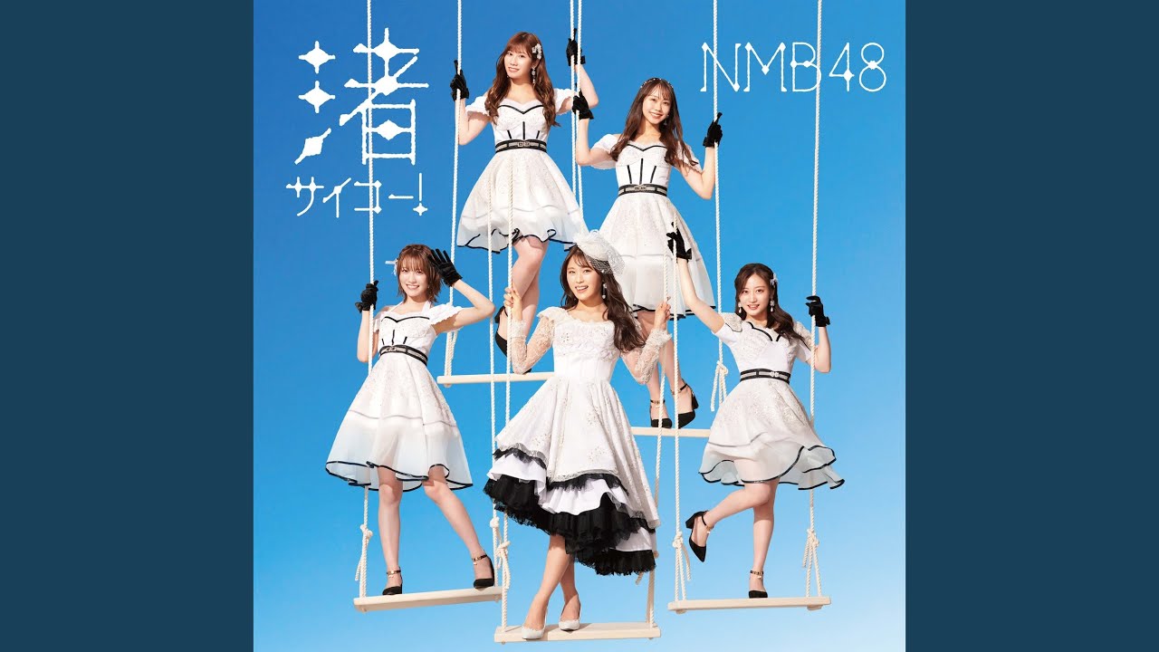 Life is long (Nagisa Shibuya) - YouTube