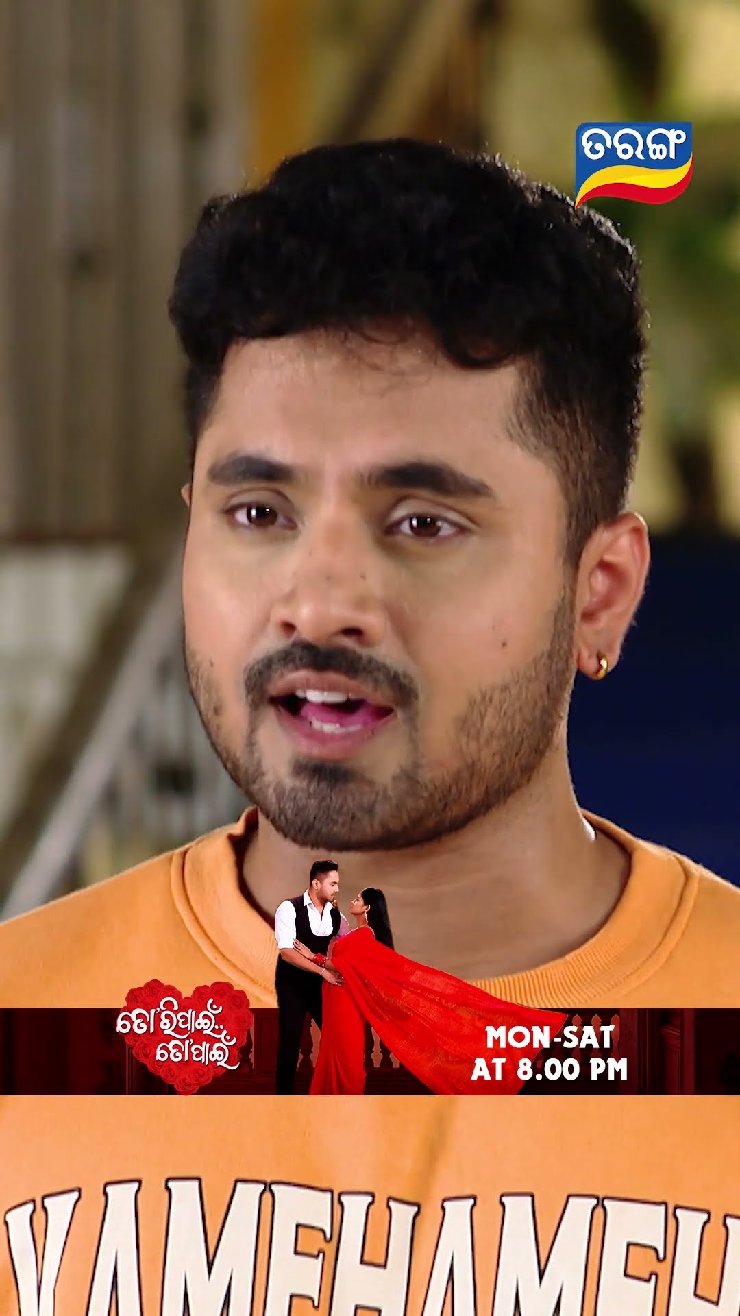 Tori Pain To Pain | Shorts | TPTP@ 8.00PM | Odia Serial–Tarang TV