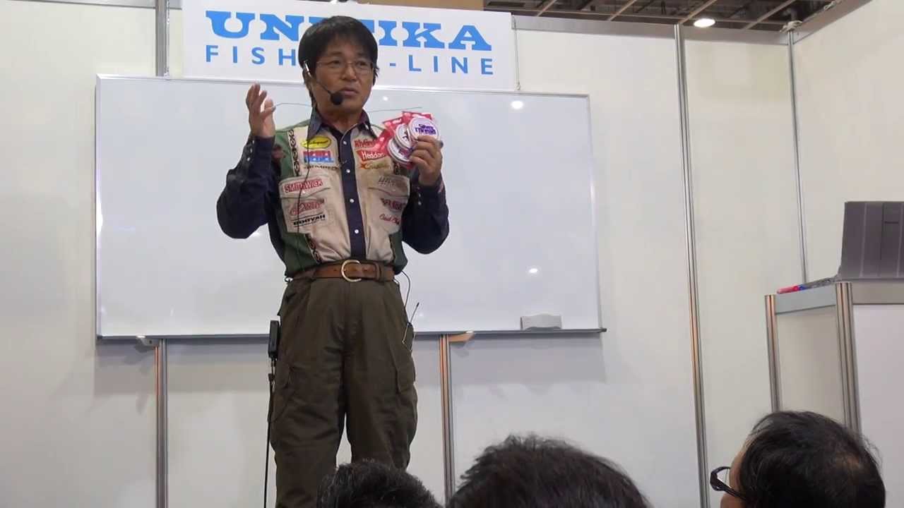 フィッシングショー大阪14 ヒロ内藤セミナー ユニチカブース Youtube