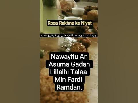 ramadan fasting niyat in tamil