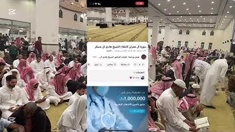 سورة الإنشقاق | المصحف المرتل للشيخ د. هادي آل عسكر