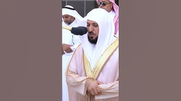 الشيخ ماهر المعيقلي ترتيل مميز جداً #سورة الفاتحة