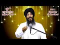        1  jap ji sahib short vichar  part 01 giani amritpal singh