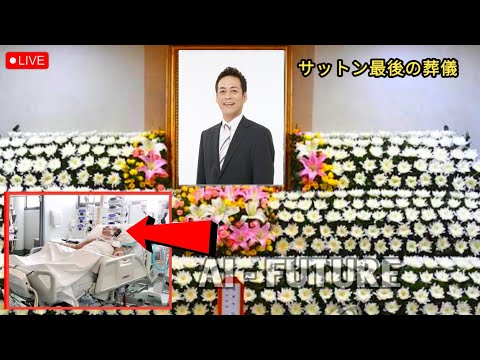 Yoshimoto comedian Yamada Ryo's last funeral | 吉本芸人・山田涼さん最後の葬儀💔