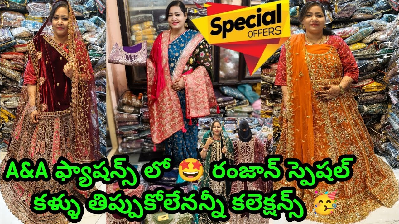 Специальные предложения к Рамадану 😱 в нашем магазине в Виджаяваде 🤩 #лехенги #детскаяодежда #веч...