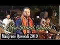 Murad atish new ghazal        sad ghazal  manjrone qawwali 2019