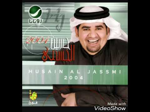 حسين الجسمي إنتهينا