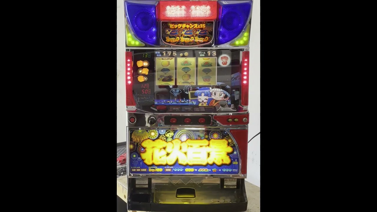 Pachislo Hanabi Hyakkei Slot Machine Bonus - YouTube
