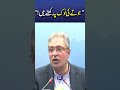 Ikhtiar Wali Khan Slams Sohail Afridi's Latest Reforms | Viral Speech #trendingnow #viralnews