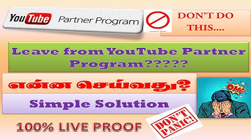 LEAVE YOUTUBE PARTNER PROGRAM TAMIL | Under Review | Solution
