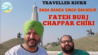 ⁣Fateh Burj | Baba Banda Singh Bahadur | War Memorial | Chappar Chiri