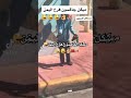 خليفة مايكل جاكسون حالات واتساب 2021
