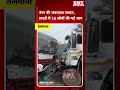 डंपर की जबरदस्त टक्कर, हादसे में 16 लोगों की गई जान| SBT News |