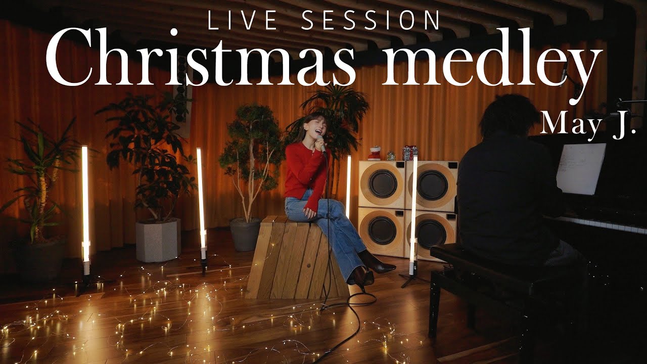 【LIVEセッション】クリスマスの名曲をメドレーで／Wham! 「 Last Christmas」・Ariana Grande - Santa Tell Meほか