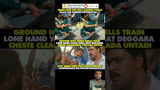 NO CIVIC SENSE IN TRAIN🤬😡#train#railway#indianrailways#travel#food#memes#shorts#trending#telugumemes
