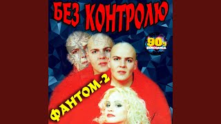 картинка: Подивись
