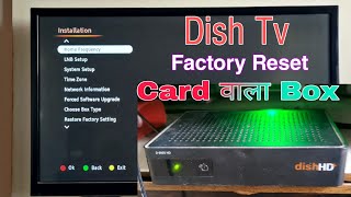 Dish Tv Set Top Box Factory Reset | Dish Tv Factory Reset | How to Hard Reset Dish Tv Box screenshot 3