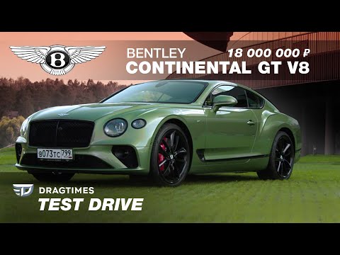 Video: Bentley Continental GT V8: Der Jalopnik-Test