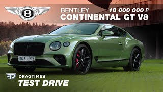 DT Test Drive — Bentley Continental GT V8