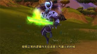 到底ICC削弱到什么状态，才能挽救怀旧服人气