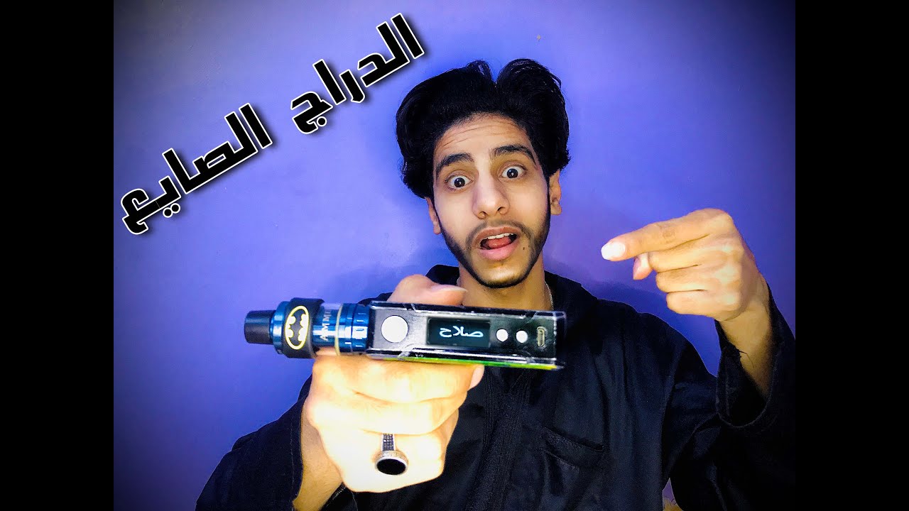 طريقه تحديث الدراج و كتابه اسمك علي الشاشة | write your name on drag screen  - YouTube