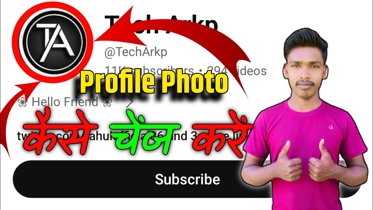how to change youtube profile picture new update - YouTube