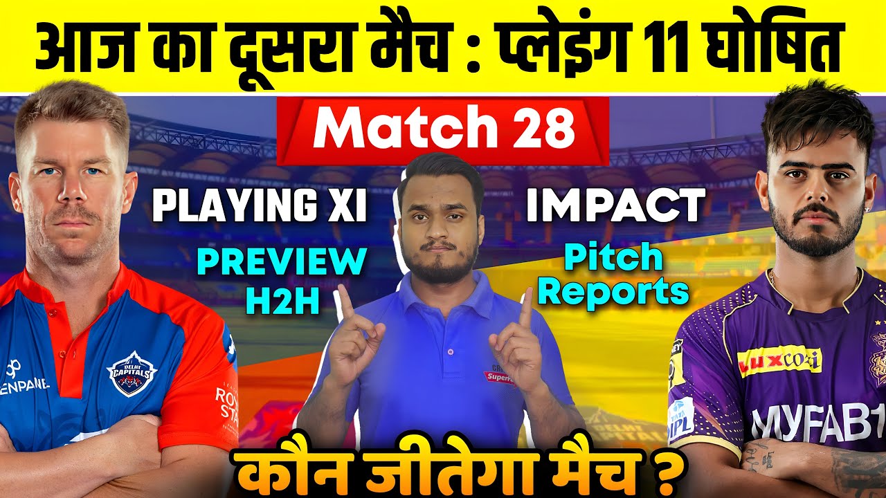 IPL 2023 Match 28 Delhi Capitals Vs Kolkata Knight Riders Playing 11, Pitch,Injury, H2H