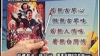 20151112 1600 鍾黎融 話融點金
