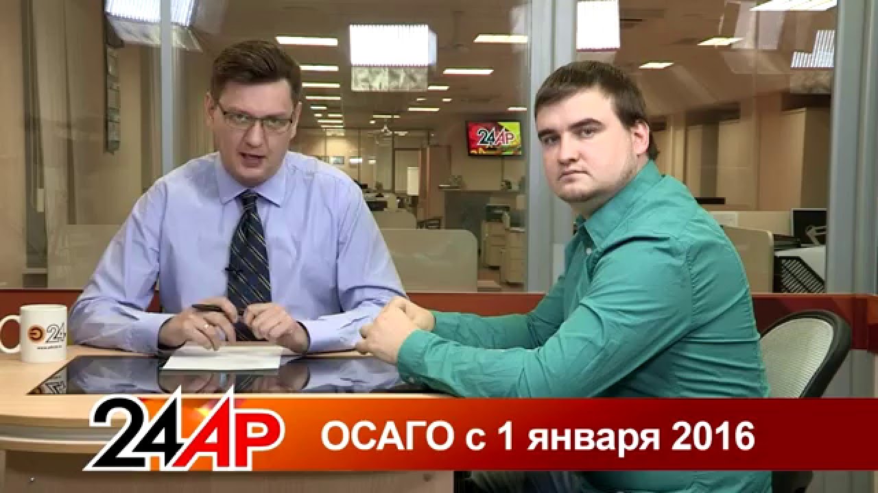Осаго с дополнительным покрытием Осаго с дополнительным покрытием
