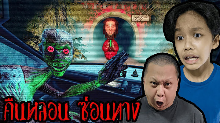 ขับรถในอุโมงค์รถไฟเจอผี ( Night Drive: คืนหลอน ซ่อนทาง) อัพเดทใหม่