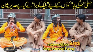 Jogi Baba Ney Saanp Nikala Saleem Albela And Goga Pasroori Funny Video