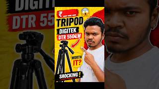 🎥 YouTubers ke liye Best Tripod? Digitek DTR 550 LW Unboxing #tripod #videomaker #digitek #shorts