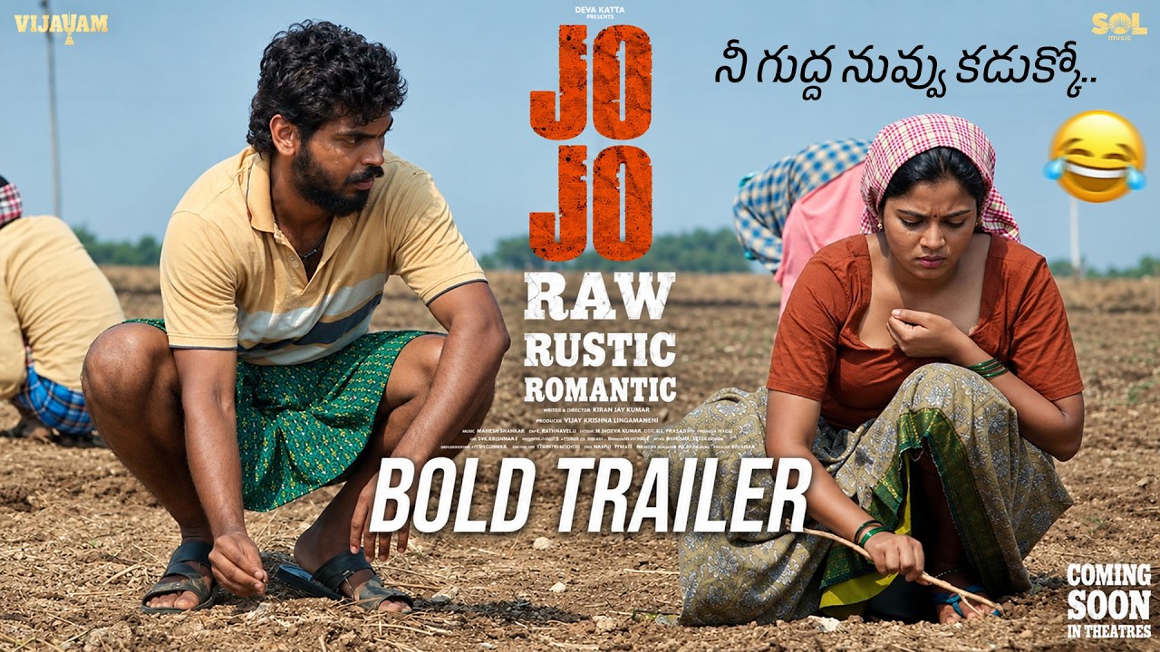 JOJO🥵B0LD Trailer | Caution 1 | Vijayam | KrishnaKamal | Maahi | DevaKatta | KiranJayKumar | FC