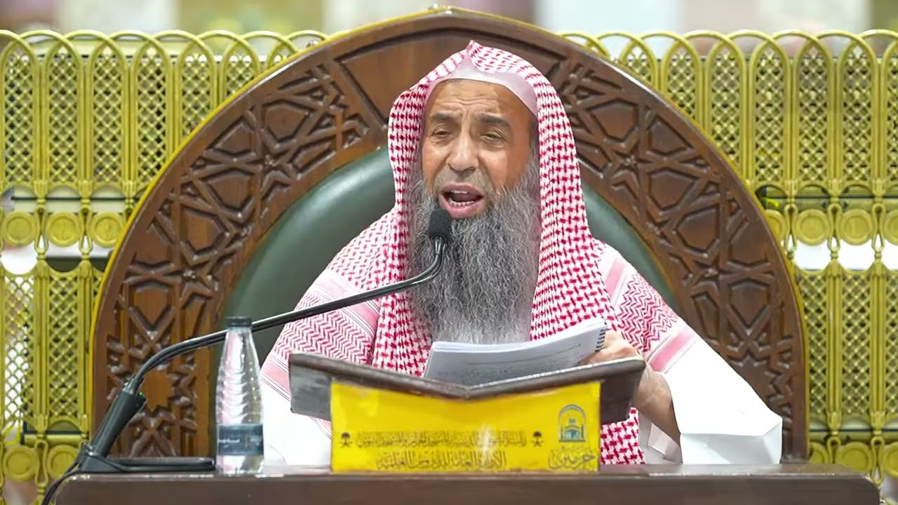 شرح الأحاديث والدلائل للمبرد | 09 | لفضيلة الشيخ عبدالمحسن الزامل