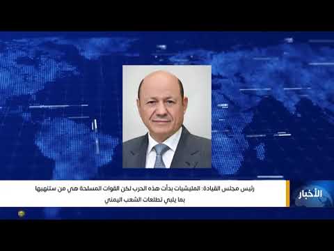 رئيس مجلس القيادة: المليشيات بدأت هذه الحرب لكن القوات المسلحة هي من ستنهيها