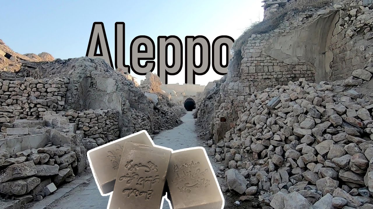 【シリア第二の都市】石鹸の故郷はシルクロードの要衝、戦災ばかりか大地震に見舞われた城塞都市アレッポです。
