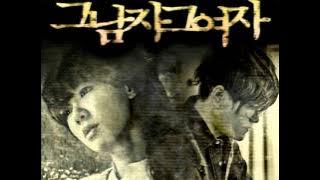 4Men Ft. Mi -That Man That Woman