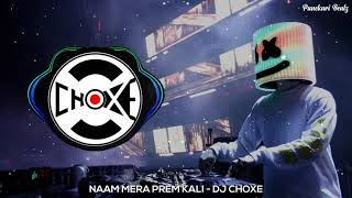 Naam Mera Premkali (EDM Mashup) - DJ Choxe | Chaalbaaz | Sunny Deol, Sridevi | Aman Visuals