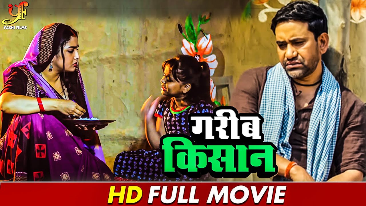            Dinesh Lal Yadav Amrapali Dubey   Bhojpuri Movie 2024