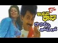 Kondapalli Raja Movie Songs | Daanimma Thotalo Video Song | Venkatesh, Nagma